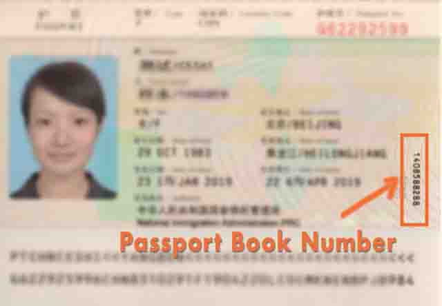 ¿Dónde y qué es el número de libreta de pasaporte? (Guía 2024)